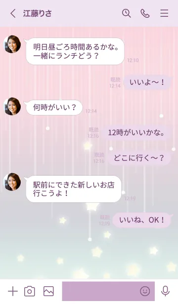 [LINE着せ替え] Rising Star/ピンク18.v2の画像4