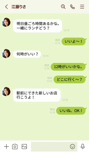 [LINE着せ替え] ミニ ハート シンプル 62の画像4