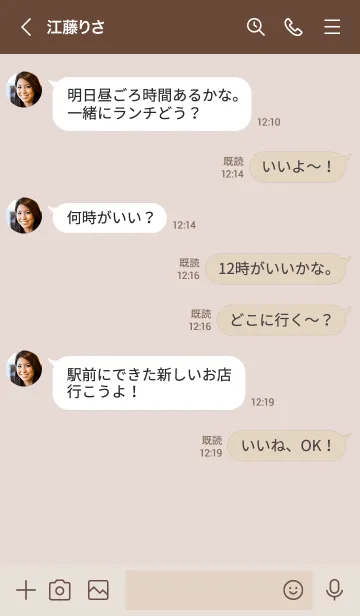 [LINE着せ替え] 148.10_イエロー ブラウン2-6の画像4