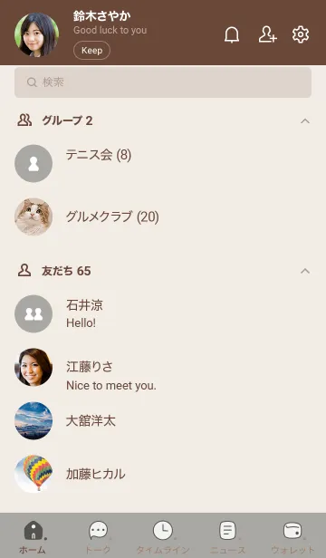 [LINE着せ替え] 148.10_パープル ブラウン2-6の画像2