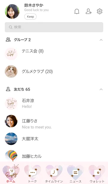 [LINE着せ替え] 水彩ピンク2白ハートスマイル21の画像2