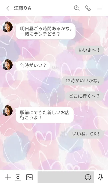 [LINE着せ替え] 水彩ピンク2白ハートスマイル21の画像4