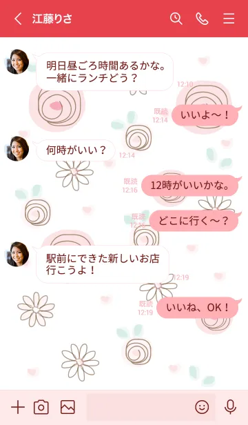 [LINE着せ替え] My chat my lovely roes 58の画像4