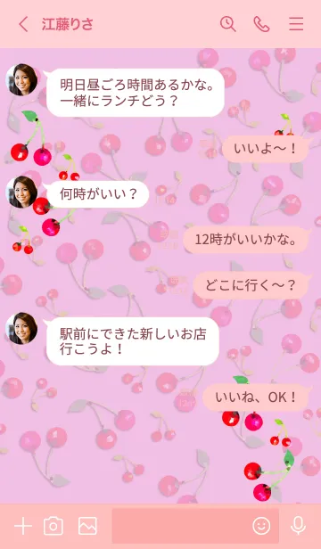 [LINE着せ替え] ♡きゅんです♡サクランボ♡ピンクの画像4