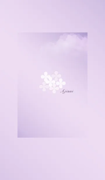 [LINE着せ替え] ～紫陽花♥パープル11～の画像1