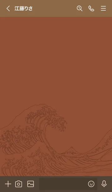 [LINE着せ替え] 北斎の海02 + ブラウンの画像3