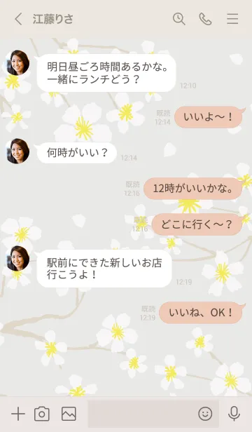 [LINE着せ替え] 白い花咲く グレー2の画像4