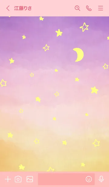 [LINE着せ替え] 三日月と星ときれいなお空8の画像3