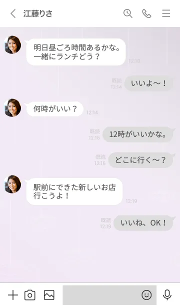 [LINE着せ替え] ～紫陽花♥グレー7～の画像4