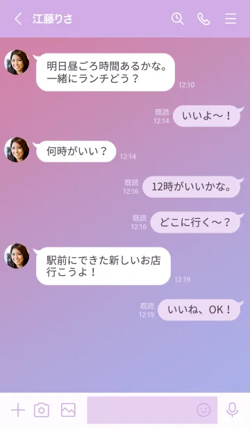 [LINE着せ替え] 大人のシンプルハート =purple gradation=の画像4