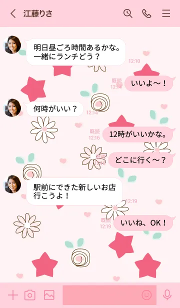 [LINE着せ替え] My chat my lovely stars (Pink ver.) 14の画像4