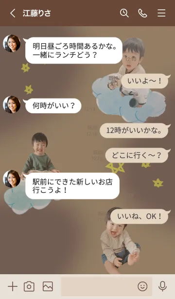 [LINE着せ替え] Itsuki2021の画像4