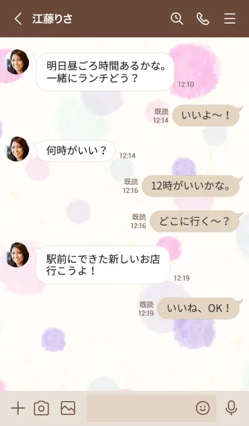 [LINE着せ替え] 水彩 丸 ピンク パープル23の画像4