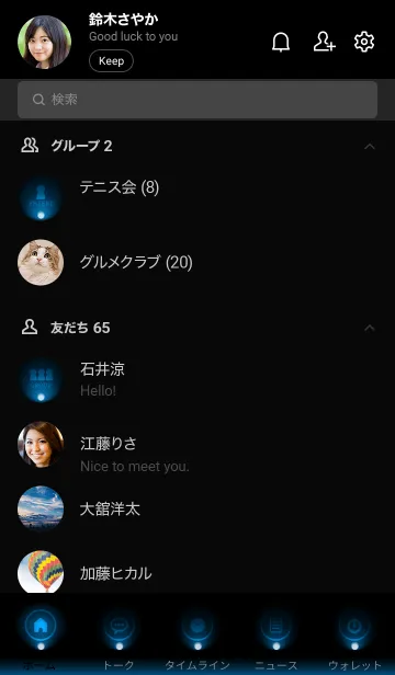 [LINE着せ替え] BRONZE BLUE LIGHT ICON THEME 2の画像2