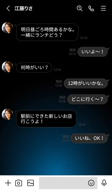 [LINE着せ替え] BRONZE BLUE LIGHT ICON THEME 2の画像4