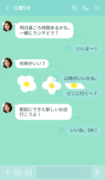 [LINE着せ替え] シンプルな白い花の画像4