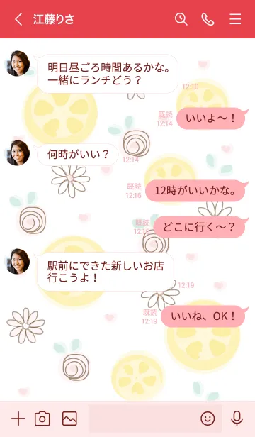 [LINE着せ替え] My chat my lemon 14の画像4