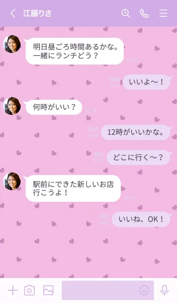 [LINE着せ替え] ミニ ハート 057の画像4