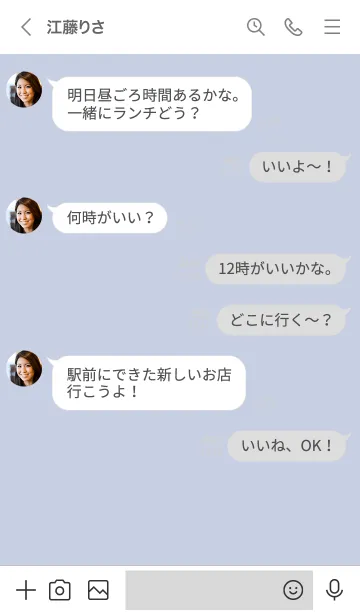 [LINE着せ替え] 涼し気アイスブルー。シンプル。の画像4