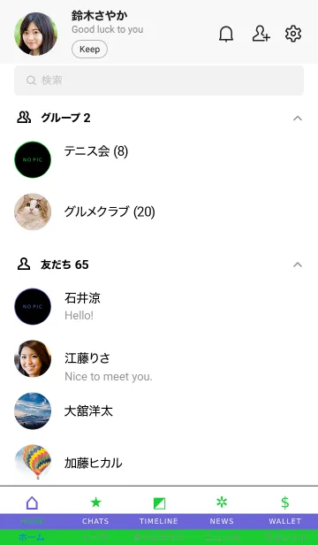 [LINE着せ替え] シンプル カラー チャート 12の画像2