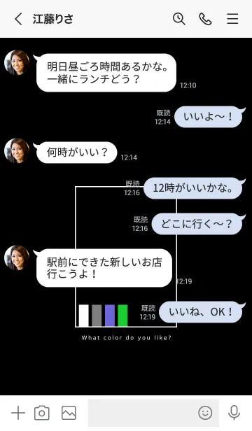 [LINE着せ替え] シンプル カラー チャート 12の画像4