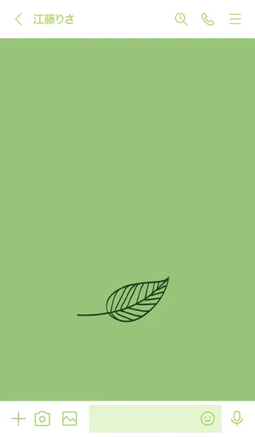 [LINE着せ替え] リーフ 26の画像3