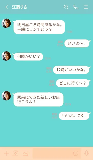 [LINE着せ替え] ザ シンプル ミニ フラワー 9の画像4