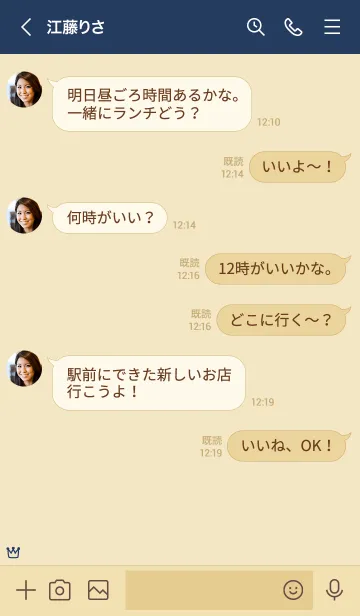 [LINE着せ替え] 大人かわいい王冠2＊ネイビーの画像4