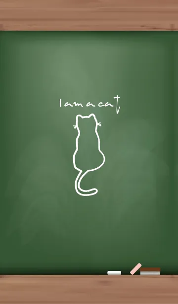 [LINE着せ替え] Black Board I am a cat 9の画像1