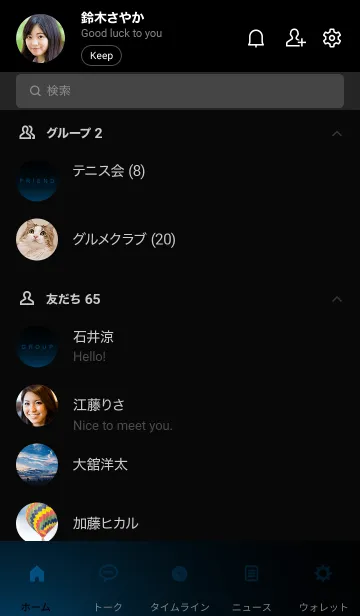 [LINE着せ替え] BRONZEBLUELIGHT -MEKYM-の画像2