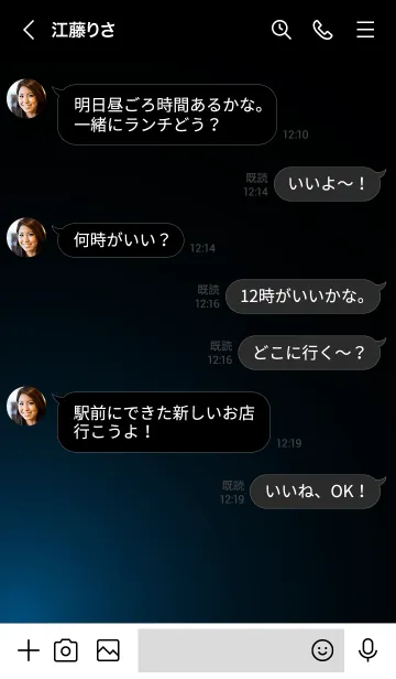 [LINE着せ替え] BRONZEBLUELIGHT -MEKYM-の画像4