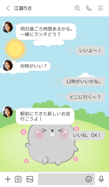 [LINE着せ替え] Chubby Grey Rabbit Theme (JP)の画像4