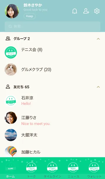 [LINE着せ替え] シット アップ スマイル 55の画像2