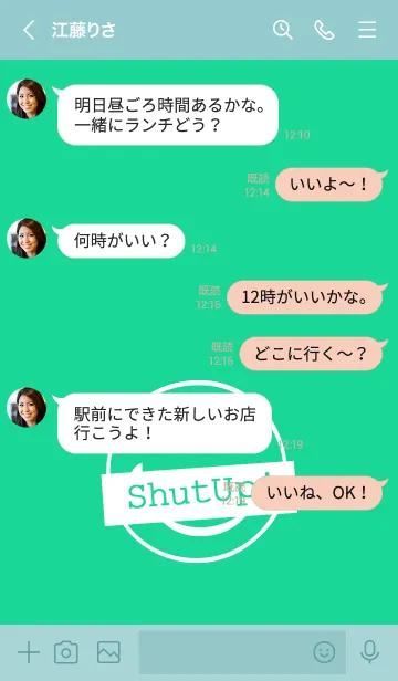 [LINE着せ替え] シット アップ スマイル 55の画像4