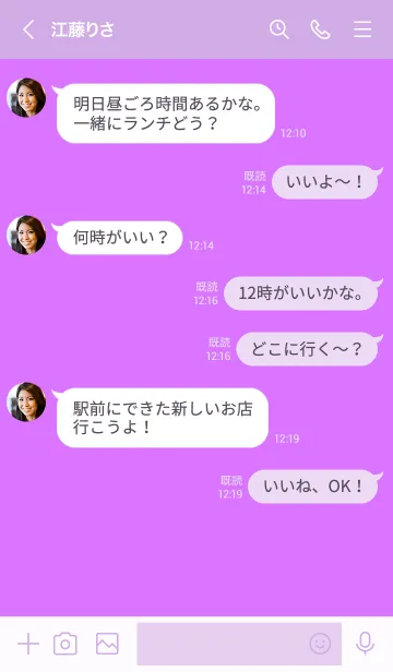 [LINE着せ替え] カラフルでポップで、少し不思議。の画像4