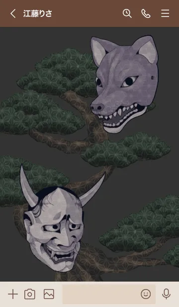 [LINE着せ替え] 能面づくしの画像3