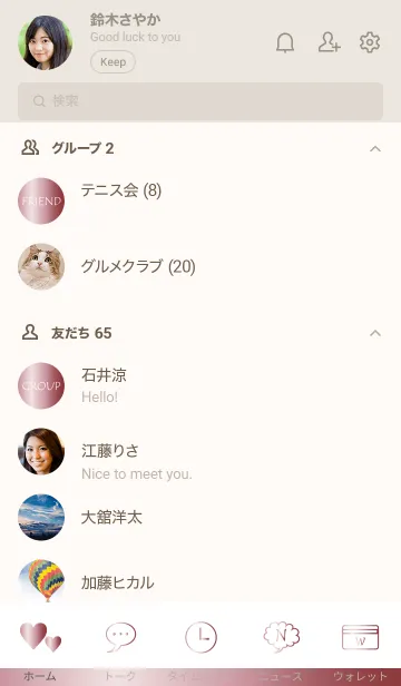 [LINE着せ替え] Simple Gradation -GlossyPink 10-の画像2