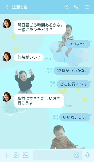 [LINE着せ替え] はくと 2021の画像4