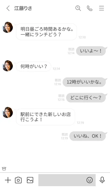 [LINE着せ替え] 大人かわいい王冠2＊ホワイトの画像4