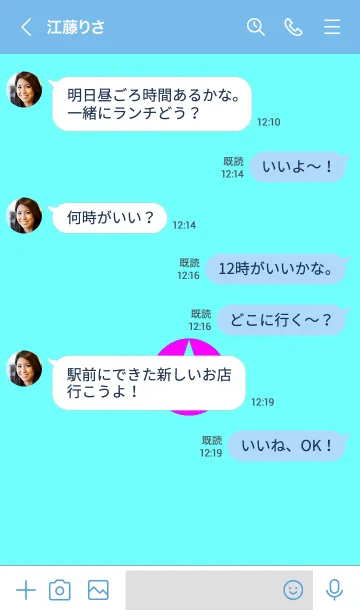 [LINE着せ替え] ザ シンプル スター 19の画像4