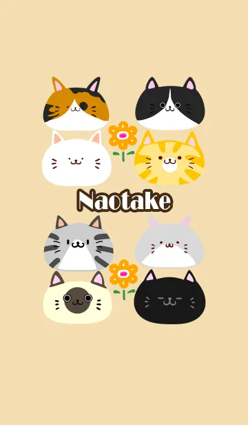 [LINE着せ替え] なおたけ用北欧風かわいいネコの着せかえの画像1