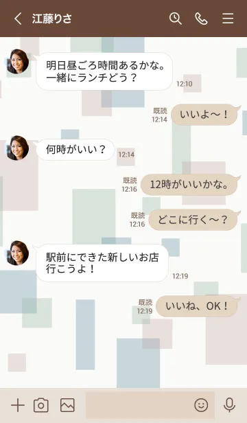 [LINE着せ替え] おしゃれ四角19の画像4