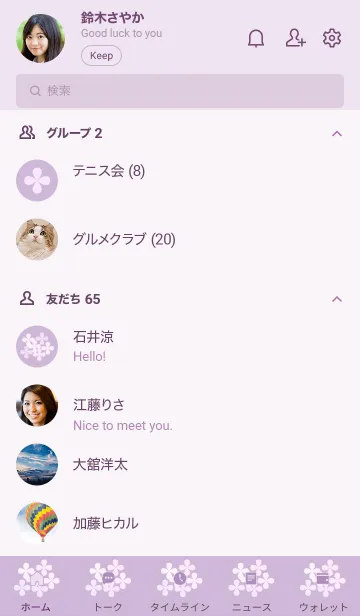 [LINE着せ替え] ～紫陽花♥パープル13～の画像2