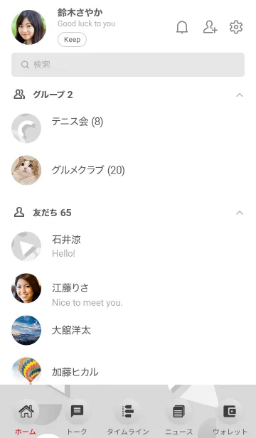 [LINE着せ替え] Abstract Gradient Grayscale 2の画像2