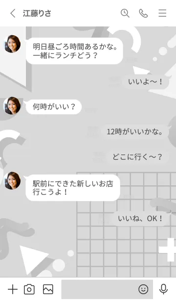 [LINE着せ替え] Abstract Gradient Grayscale 2の画像4