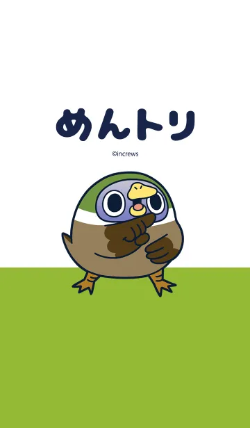 [LINE着せ替え] めんトリ動物園 -カモarea-の画像1