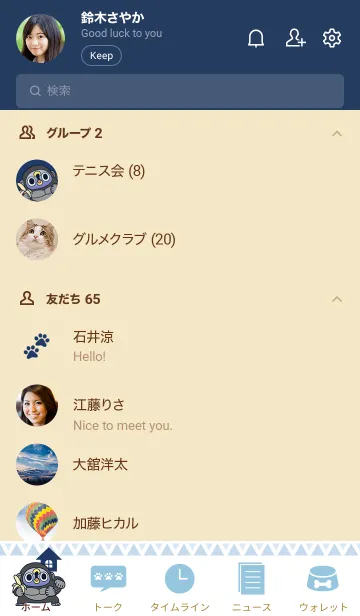 [LINE着せ替え] めんトリ動物園 -ゴリラarea-の画像2