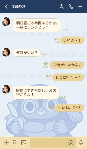 [LINE着せ替え] めんトリ動物園 -ゴリラarea-の画像4