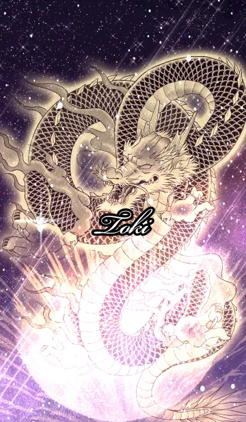 [LINE着せ替え] とき用金色龍で運気UP！の画像1