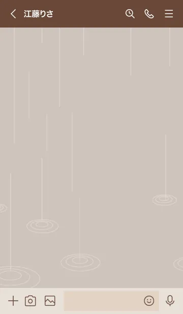 [LINE着せ替え] ～紫陽花♥ブラウン3～の画像3